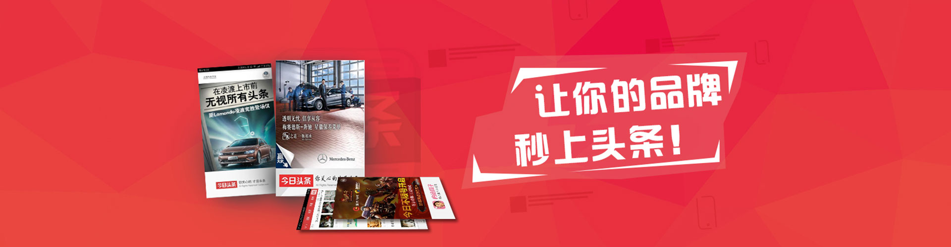 月湖竞价广告