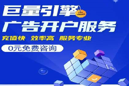 托管SEM竞价服务流程：从策划到执行的完整流程
