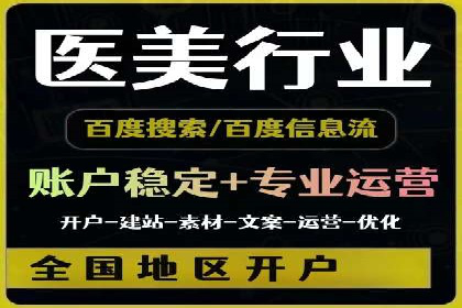 百度推广代运营策略解读：如何精准投放广告