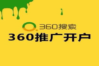 百度推广平台案例分析：效果显著的成功案例