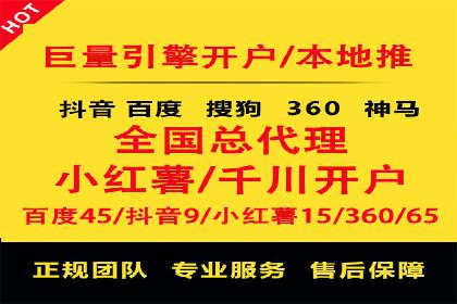 探索SEM托管公司的成功之路：以数据驱动营销